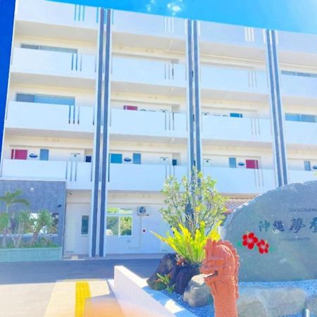 Condominium Hotel Okinawa Yumeto - Vacation Stay 43036V نانجو المظهر الخارجي الصورة